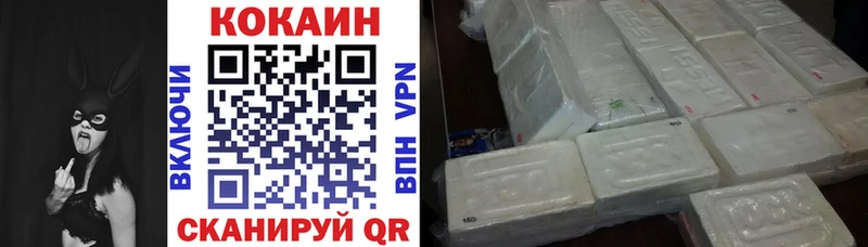 Купить закладку ТГК  Мефедрон  ГАШИШ  Бошки Шишки  Cocaine  Нариманов