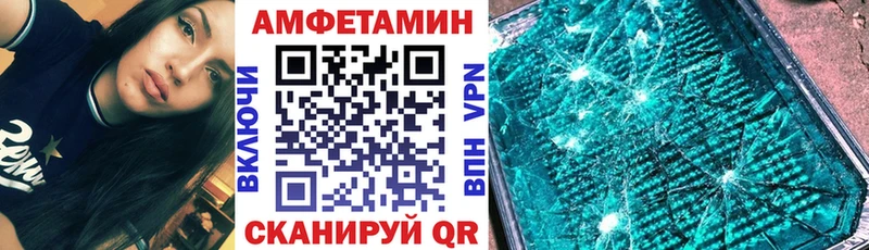 Амфетамин 98%  Купить  Нариманов 