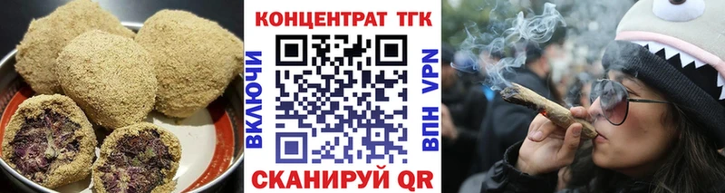 Еда ТГК марихуана  Купить где  Нариманов 
