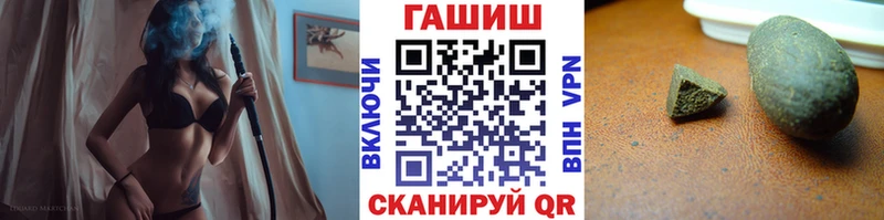 Купить  Нариманов  ГАШИШ Изолятор 