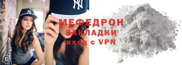 мдпв Елабуга