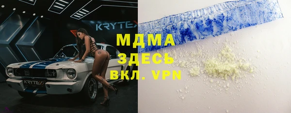 спайс Ельня