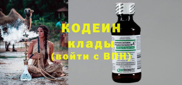 меф VHQ Заволжск