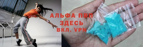 меф VHQ Заволжск