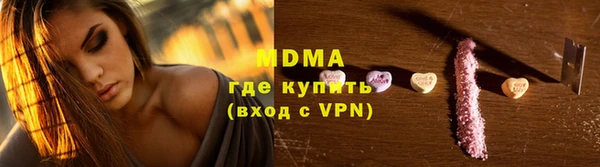 меф VHQ Заволжск