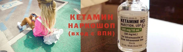 спиды Елизово