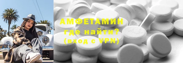 спайс Ельня