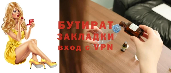 спайс Ельня