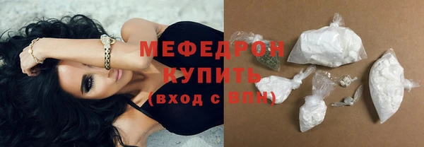 спиды Елизово