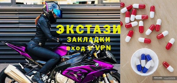 спайс Ельня