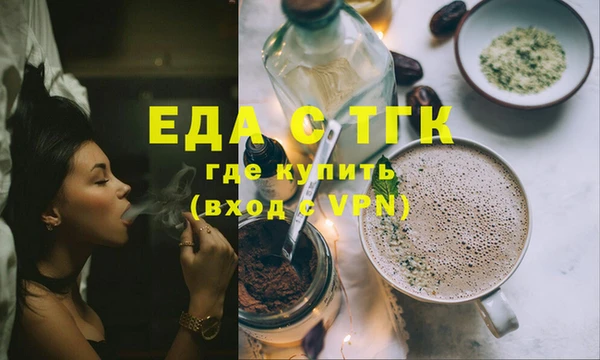 спиды Елизово