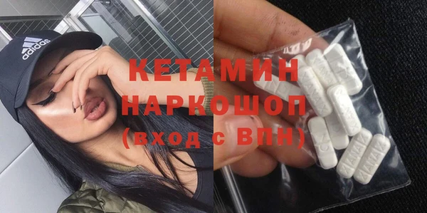 спайс Ельня