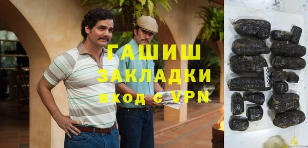 меф VHQ Заволжск