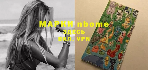 spice Заводоуковск