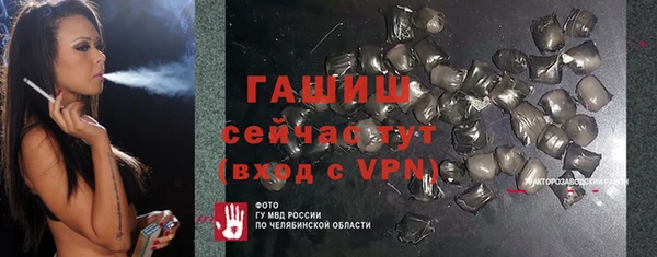 spice Заводоуковск