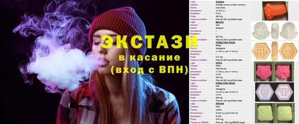 спайс Ельня