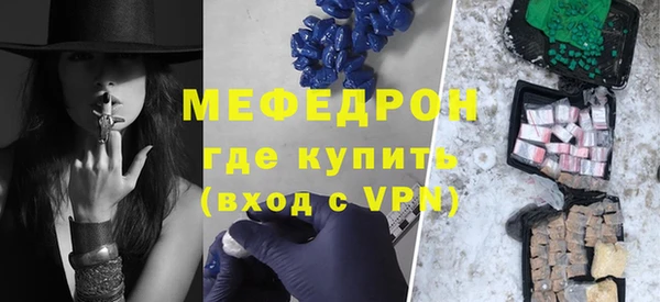 спайс Ельня