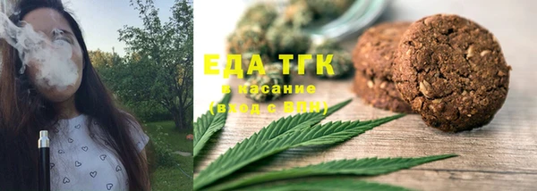 спиды Елизово