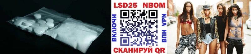 Купить где  Нариманов  Лсд 25 экстази кислота 