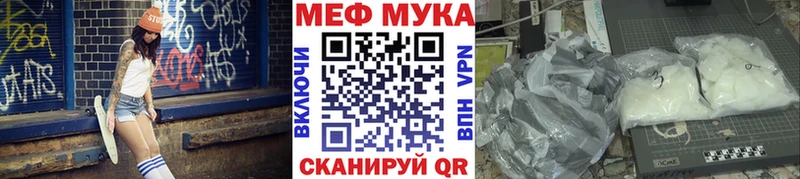 Мефедрон кристаллы  Купить  Нариманов 