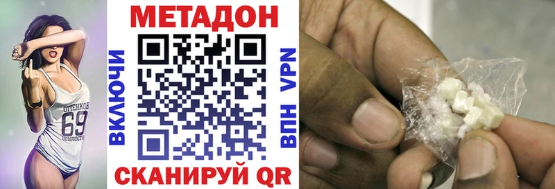 Купить где  Нариманов  Метадон кристалл 