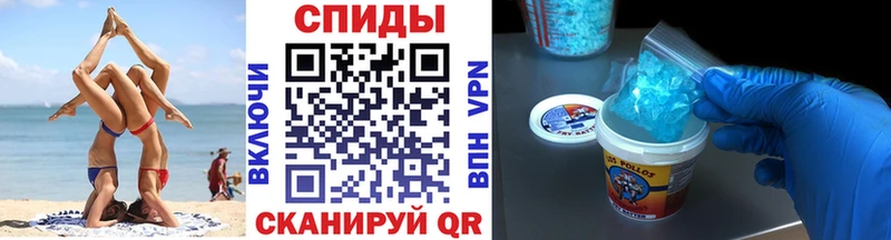 Купить  Нариманов  Первитин кристалл 