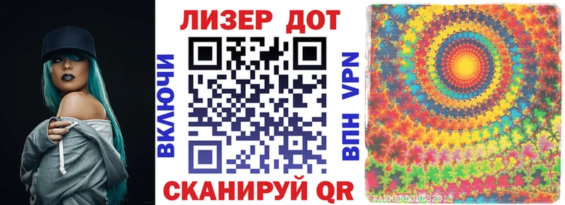 Наркотические марки 1,8мг  Купить закладки  Нариманов 