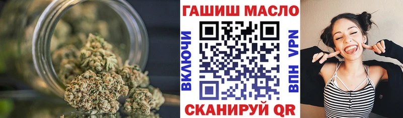ТГК гашишное масло  Купить закладки  Нариманов 