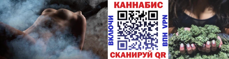 Каннабис LSD WEED  Купить закладки  Нариманов 